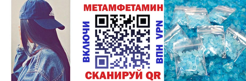 Купить где  Суздаль  Амфетамин 97%