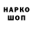 Наркотические марки 1,5мг Anyta TO