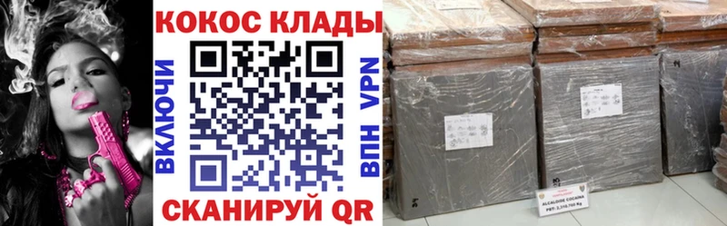 КОКАИН FishScale Суздаль
