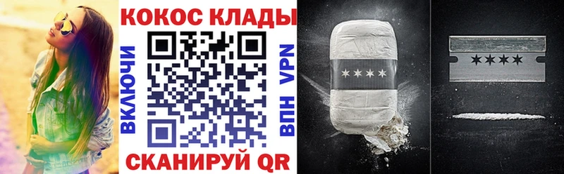 Купить где  Суздаль  COCAIN Columbia 