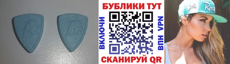 Купить  Суздаль  Экстази TESLA 
