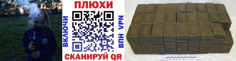 ГАШ хэш  Купить закладки  Суздаль 
