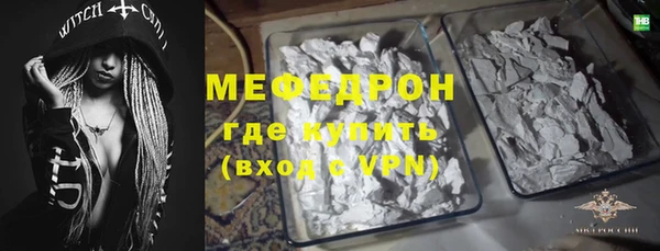стафф Протвино