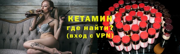 стафф Протвино