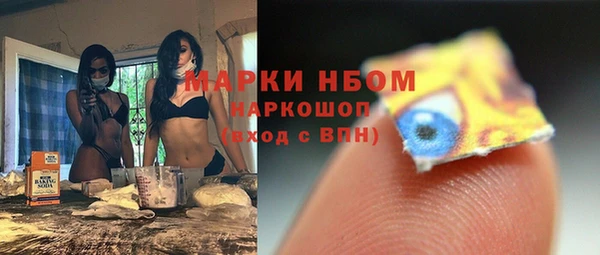 трава Приозерск