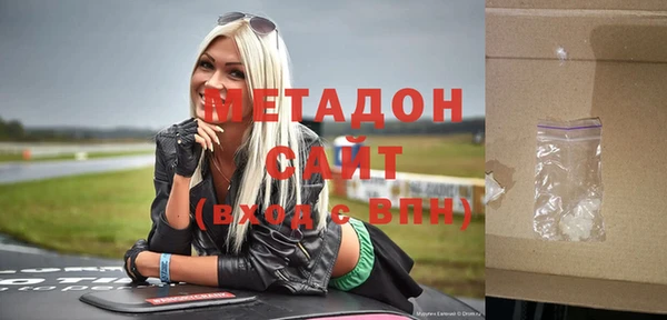 стафф Протвино