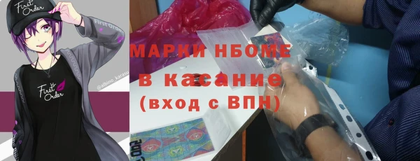 стафф Протвино