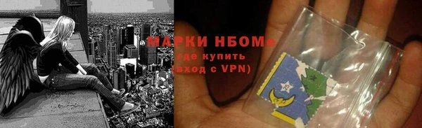 стафф Протвино