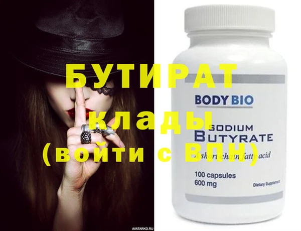 стафф Протвино