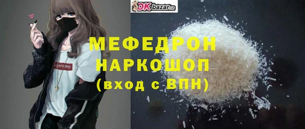 jwh Рославль