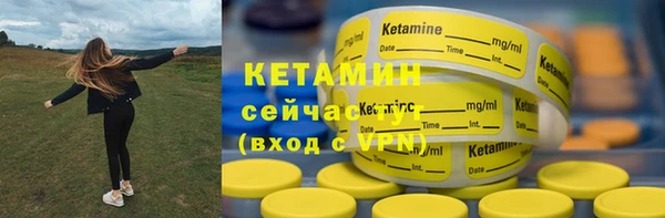 MDMA Россошь