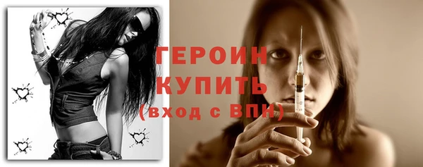 стафф Протвино
