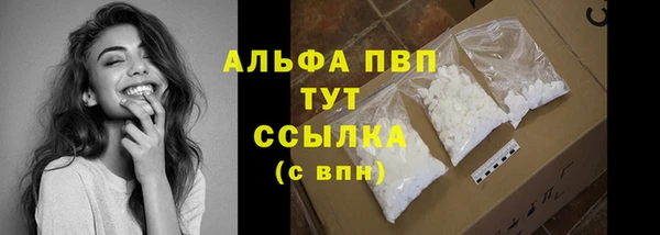 jwh Рославль