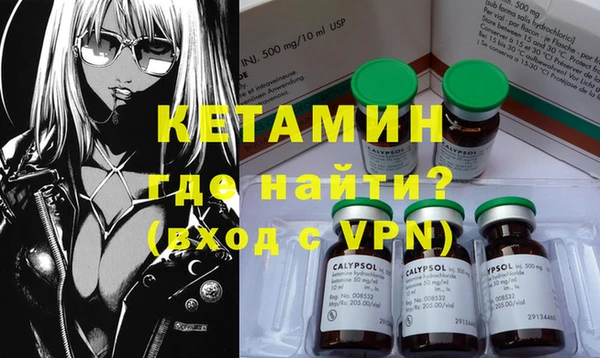 стафф Протвино