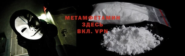 MDMA Россошь