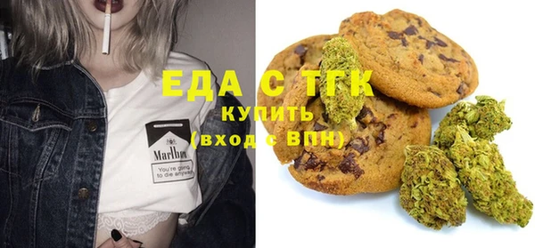 стафф Протвино