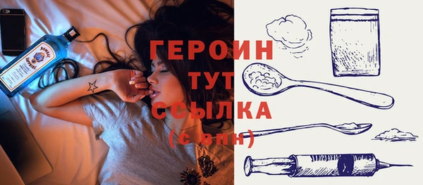 трава Приозерск