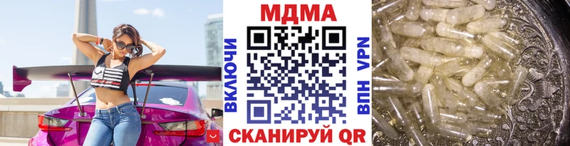 Купить закладки  Суздаль  MDMA кристаллы 