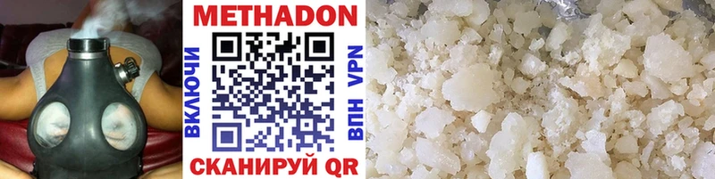 Купить закладки  Суздаль  МЕТАДОН VHQ 