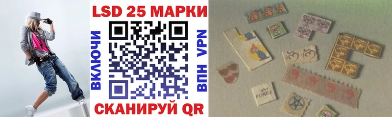 Наркотические марки 1,5мг  Купить где  Суздаль 